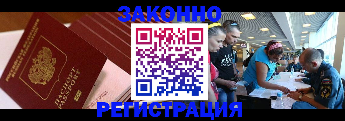 регистрация для дет. сада в Мичуринске